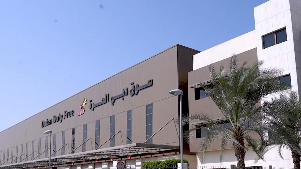 DUBAI DUTY FREE WAREHOUSE