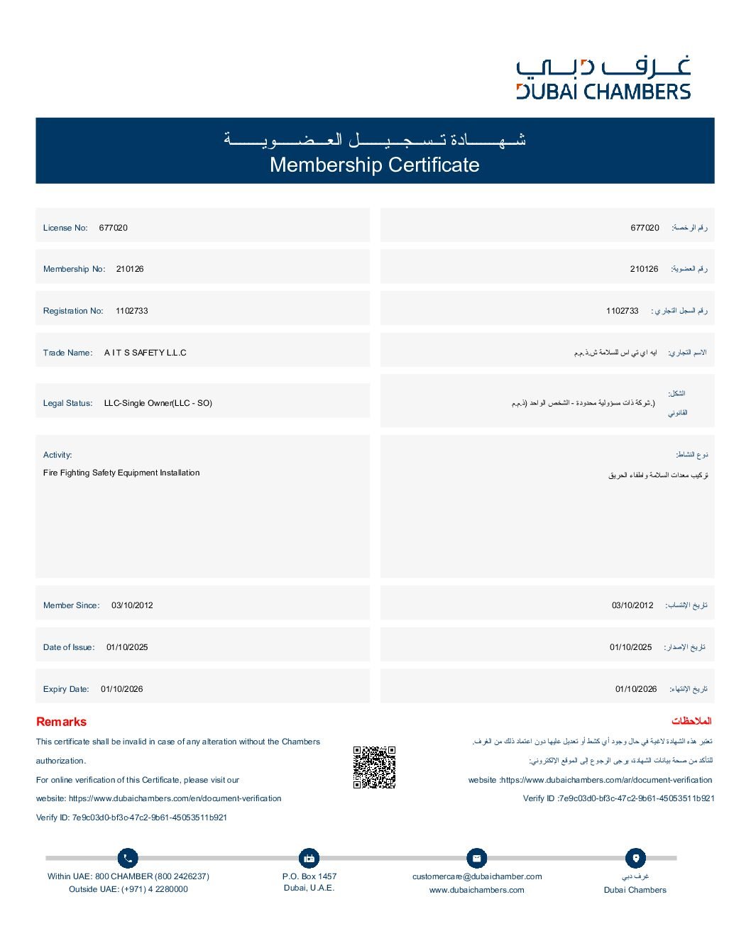 MEMBERSHIP-2025-2026